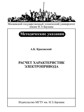 Фотография обложки