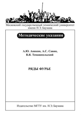 Фотография обложки