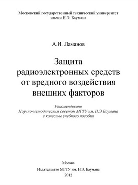 Фотография обложки