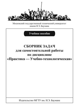 Фотография обложки