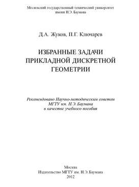 Фотография обложки