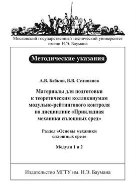 Фотография обложки