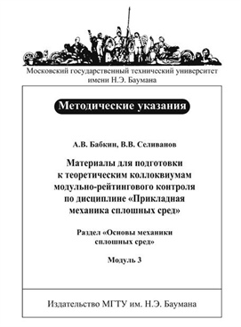 Фотография обложки