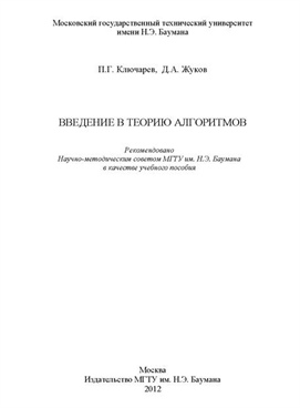 Фотография обложки