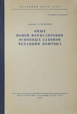 Фотография обложки