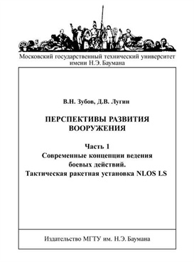 Фотография обложки