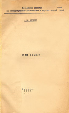 Фотография обложки