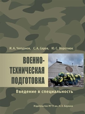 Фотография обложки