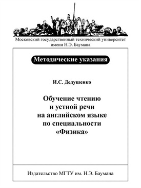 Фотография обложки