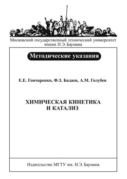 Фотография обложки