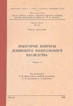 Фотография обложки