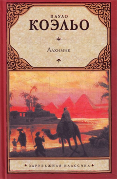 Фотография обложки