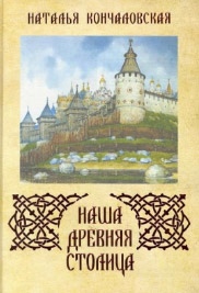 Фотография обложки