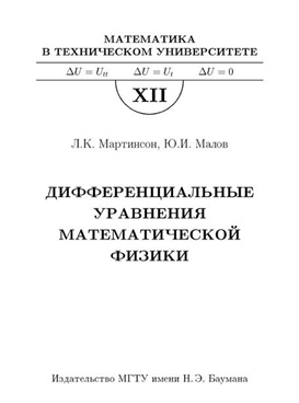 Фотография обложки