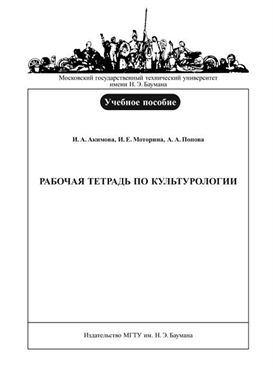 Фотография обложки