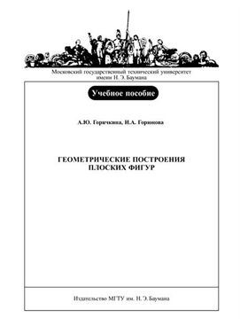 Фотография обложки