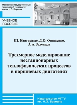 Фотография обложки