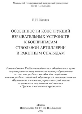 Фотография обложки