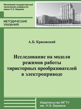 Фотография обложки