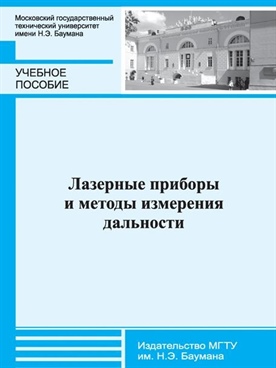 Фотография обложки