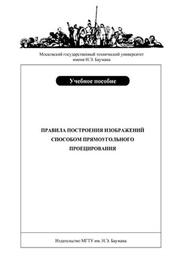 Фотография обложки