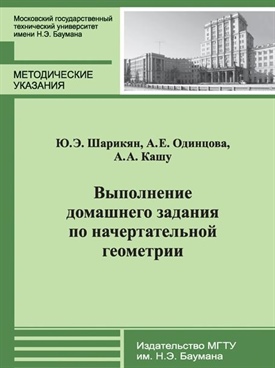 Фотография обложки