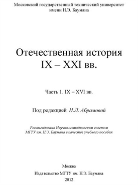 Фотография обложки