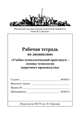 Фотография обложки