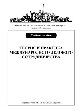 Фотография обложки