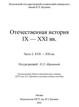 Фотография обложки