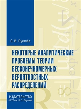 Фотография обложки