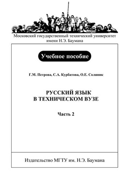 Фотография обложки