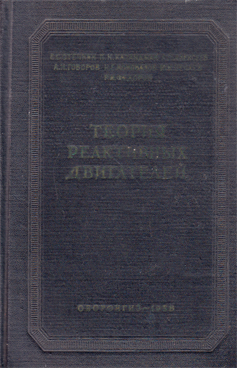 Фотография обложки