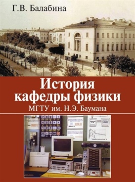 Фотография обложки