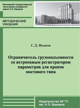 Фотография обложки