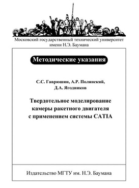 Фотография обложки