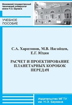 Фотография обложки