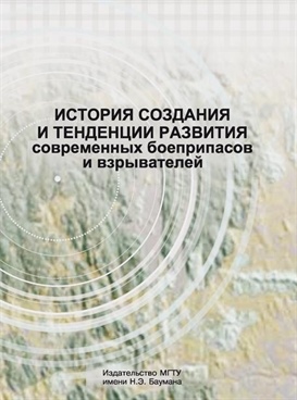 Фотография обложки