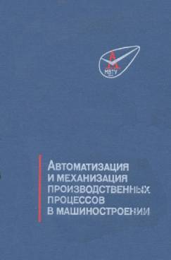 Фотография обложки