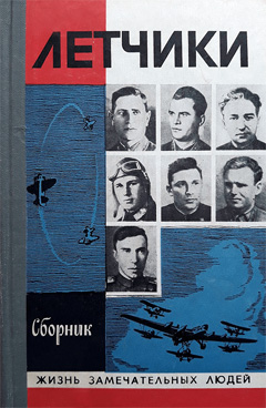 Фотография обложки