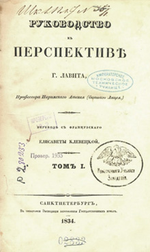 Фотография обложки