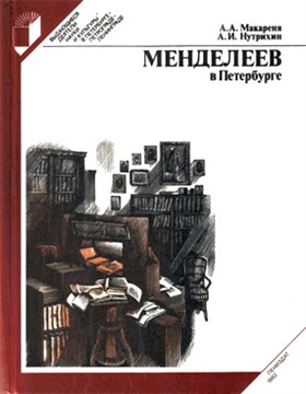 Фотография обложки