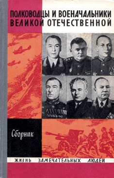 Фотография обложки