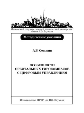 Фотография обложки