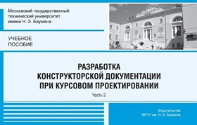 Фотография обложки