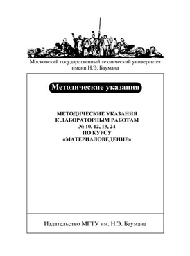 Фотография обложки