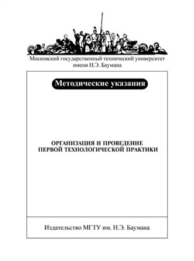 Фотография обложки