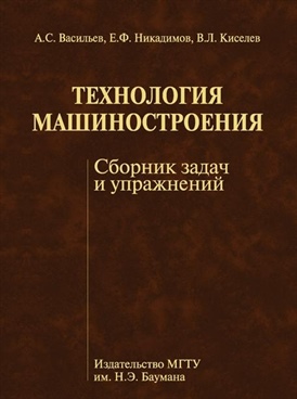 Фотография обложки