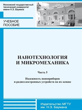 Фотография обложки