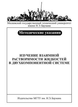 Фотография обложки